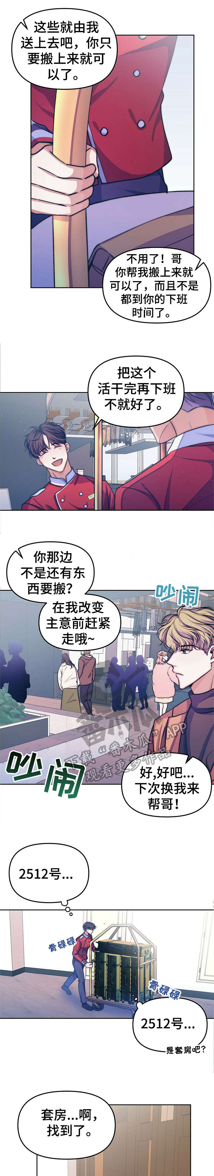 第11章：【第二部分】明星2