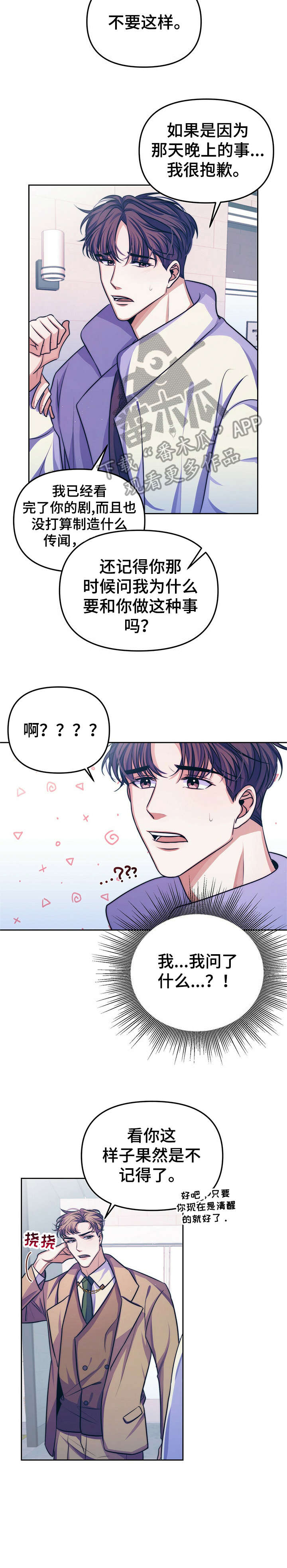 第15章：【第二部分】现实4