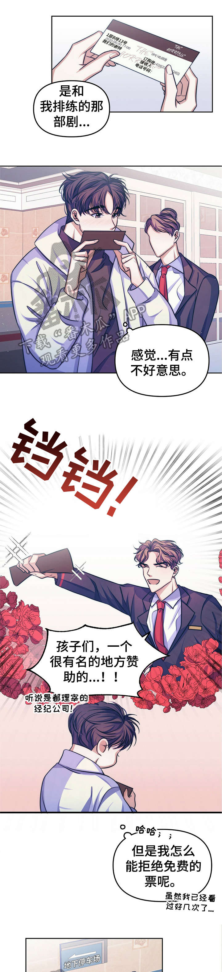 第15章：【第二部分】现实0