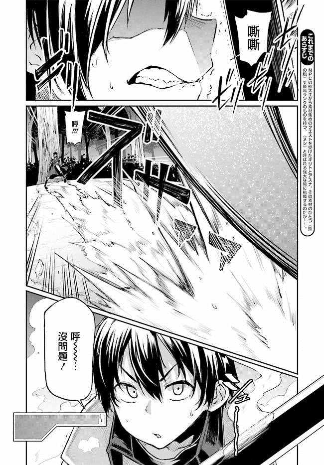 第6话2