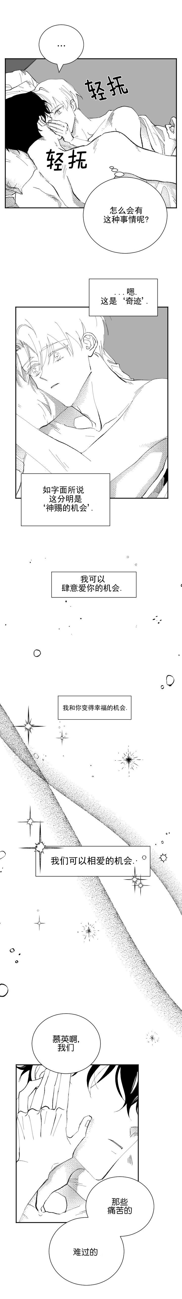 第31话0