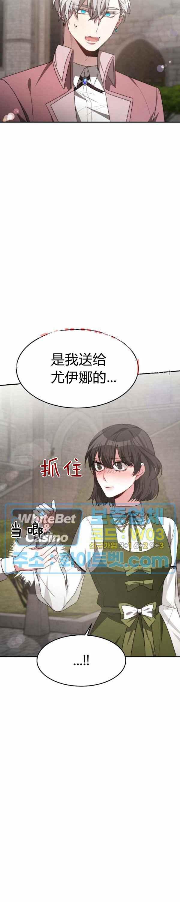 第34话1