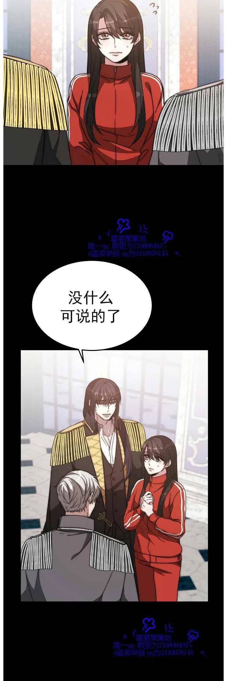 第5话1