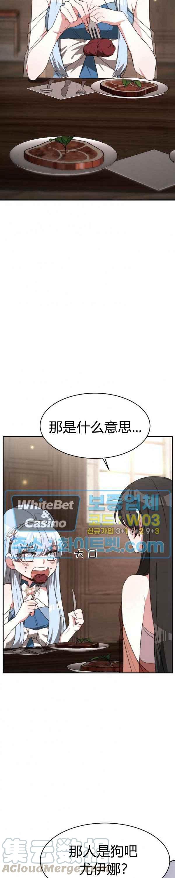 第32话2