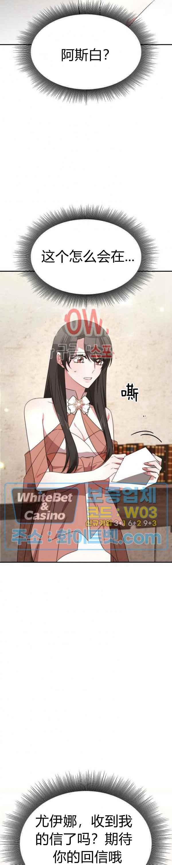 第32话3