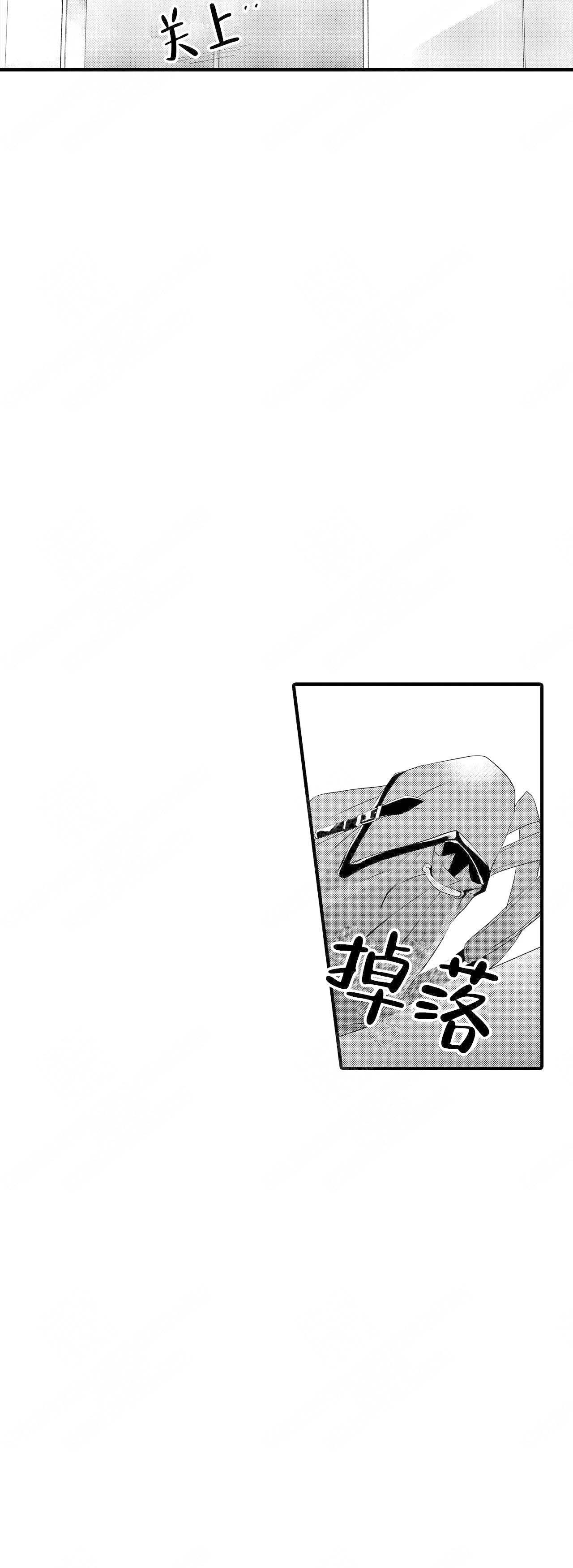 如此契合漫画,第46话4图