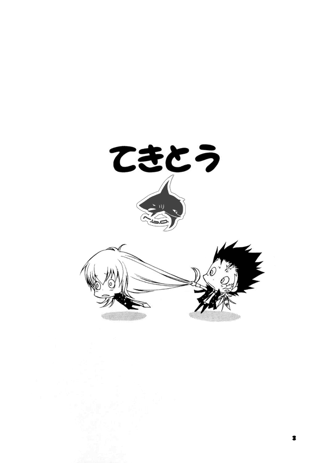 妈呀1