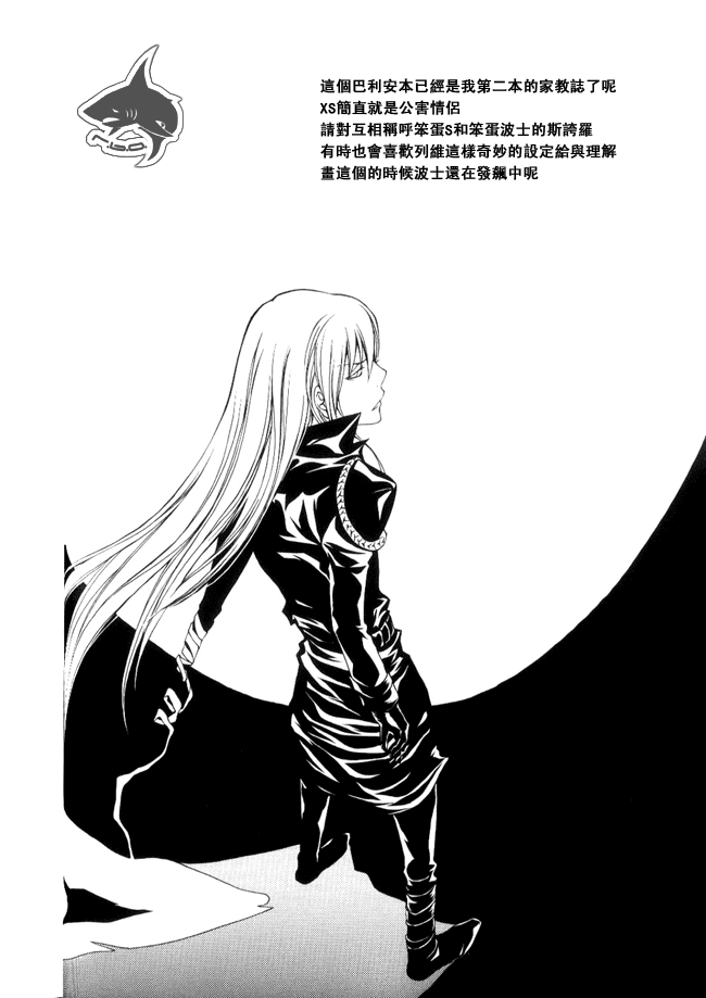 妈呀2