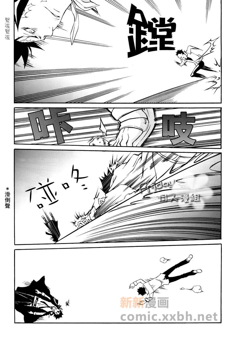 米4