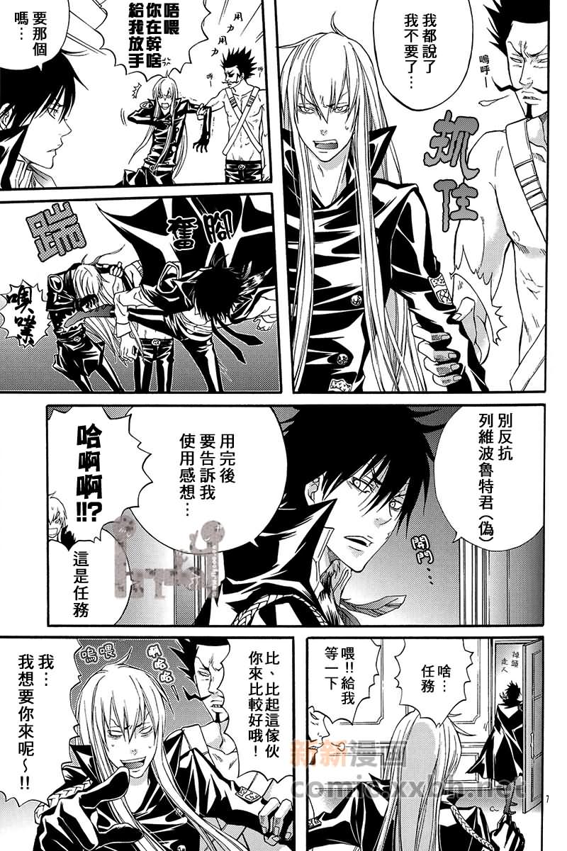 颊白鲛のh2