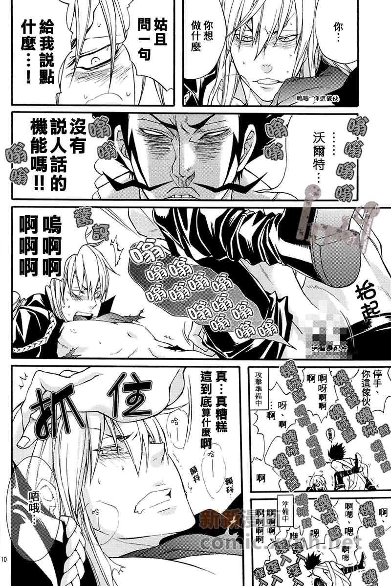 颊白鲛のh4