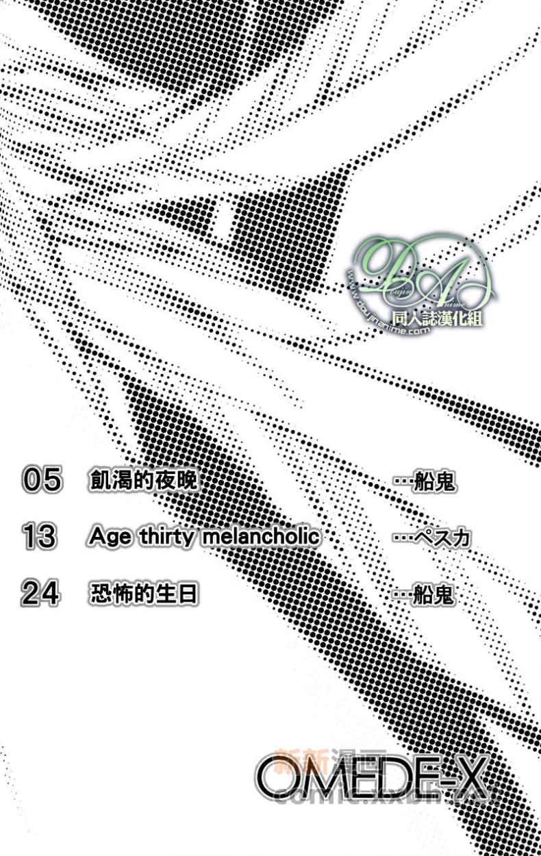 饥渴的夜晚1