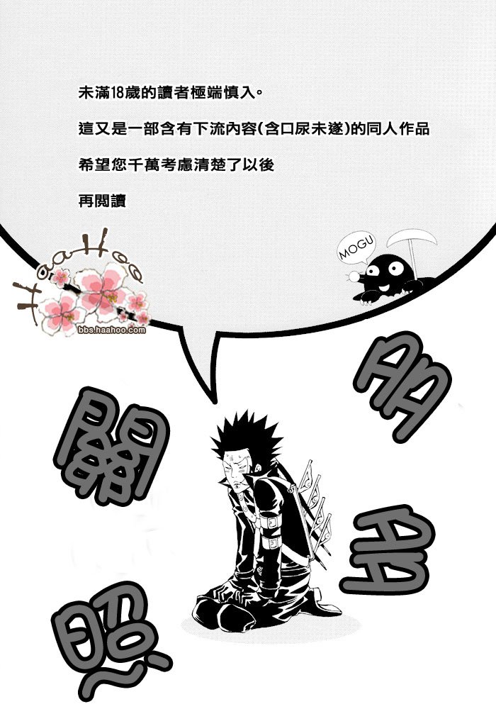 多多指教0