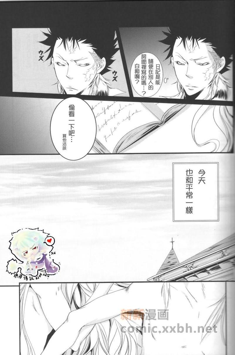 日记3