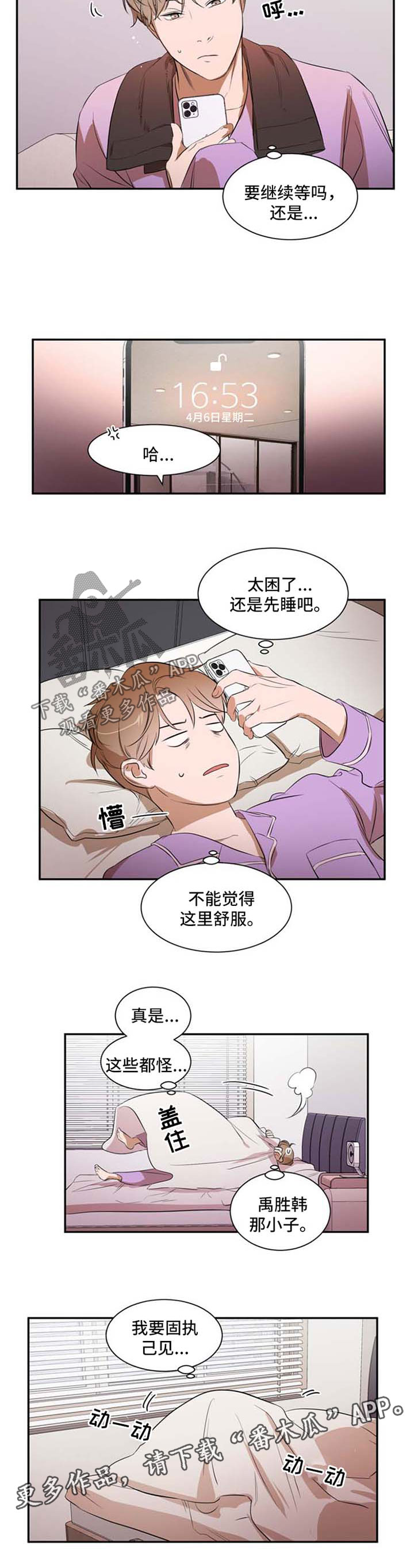 第22章：别想离开2