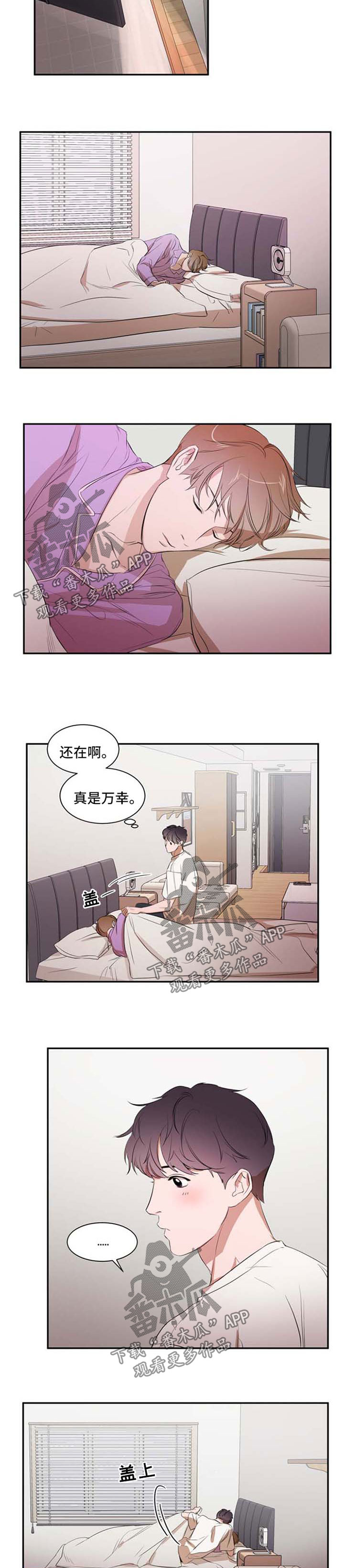 第22章：别想离开4