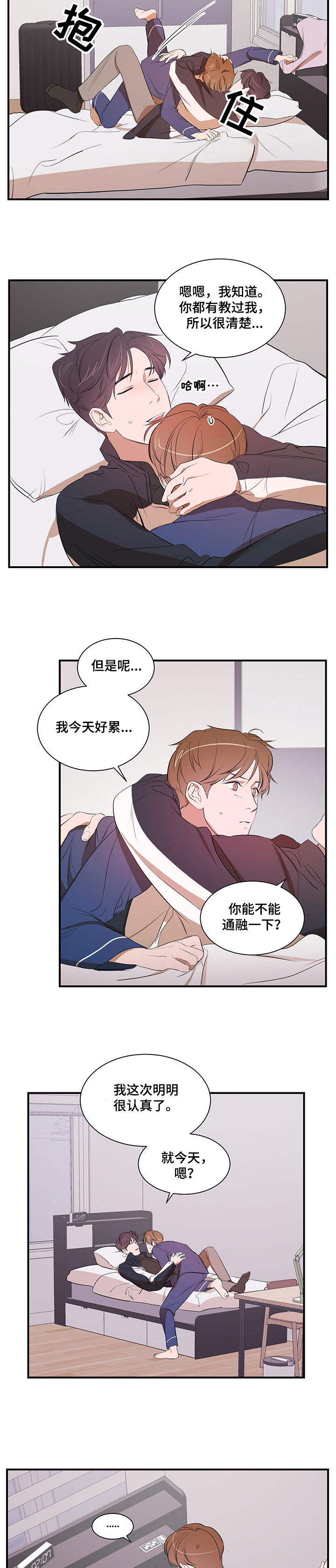 第61章：胜韩归来！4