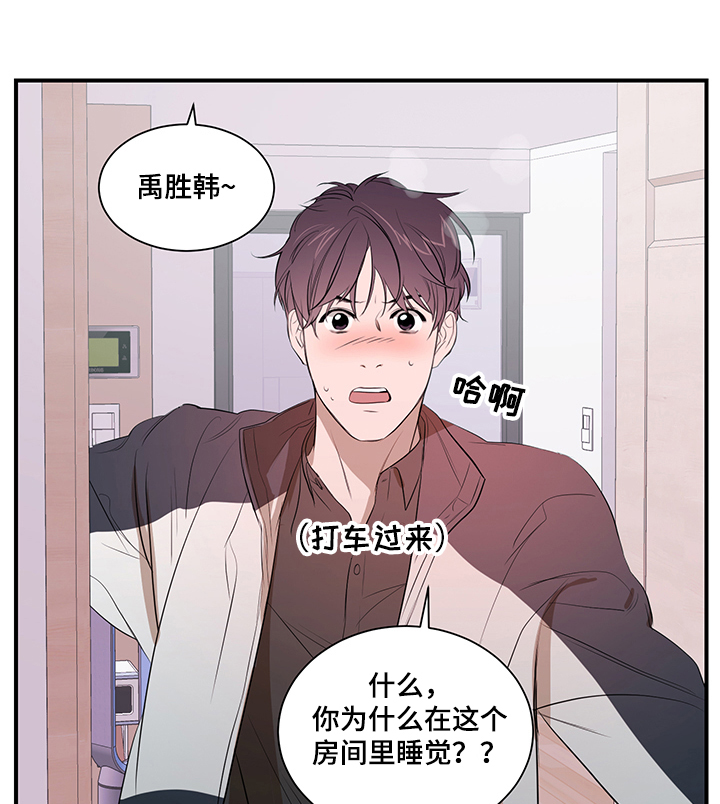 第61章：胜韩归来！0