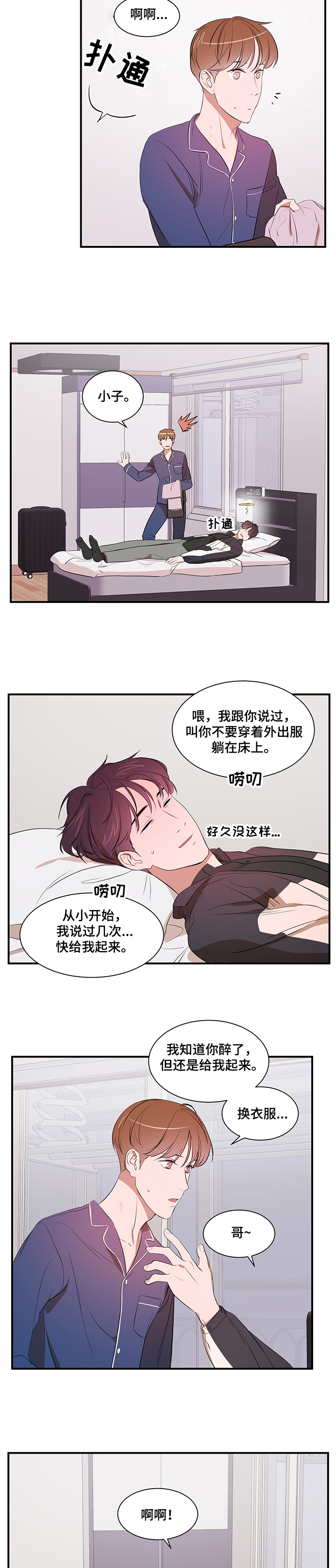 第61章：胜韩归来！3