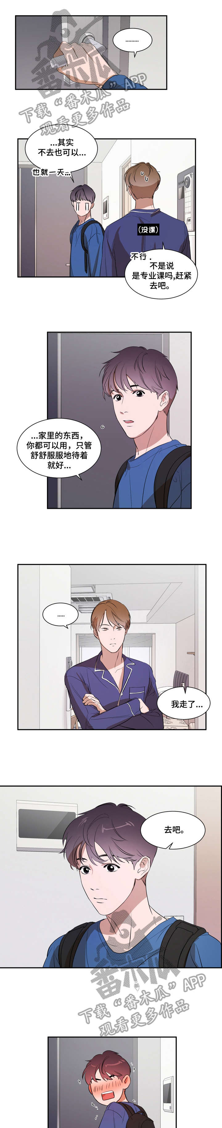 第15章：位置0