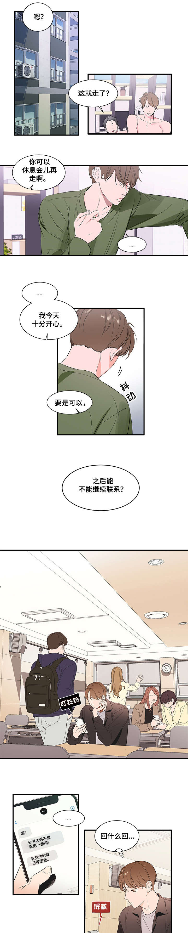 第1章：哥0