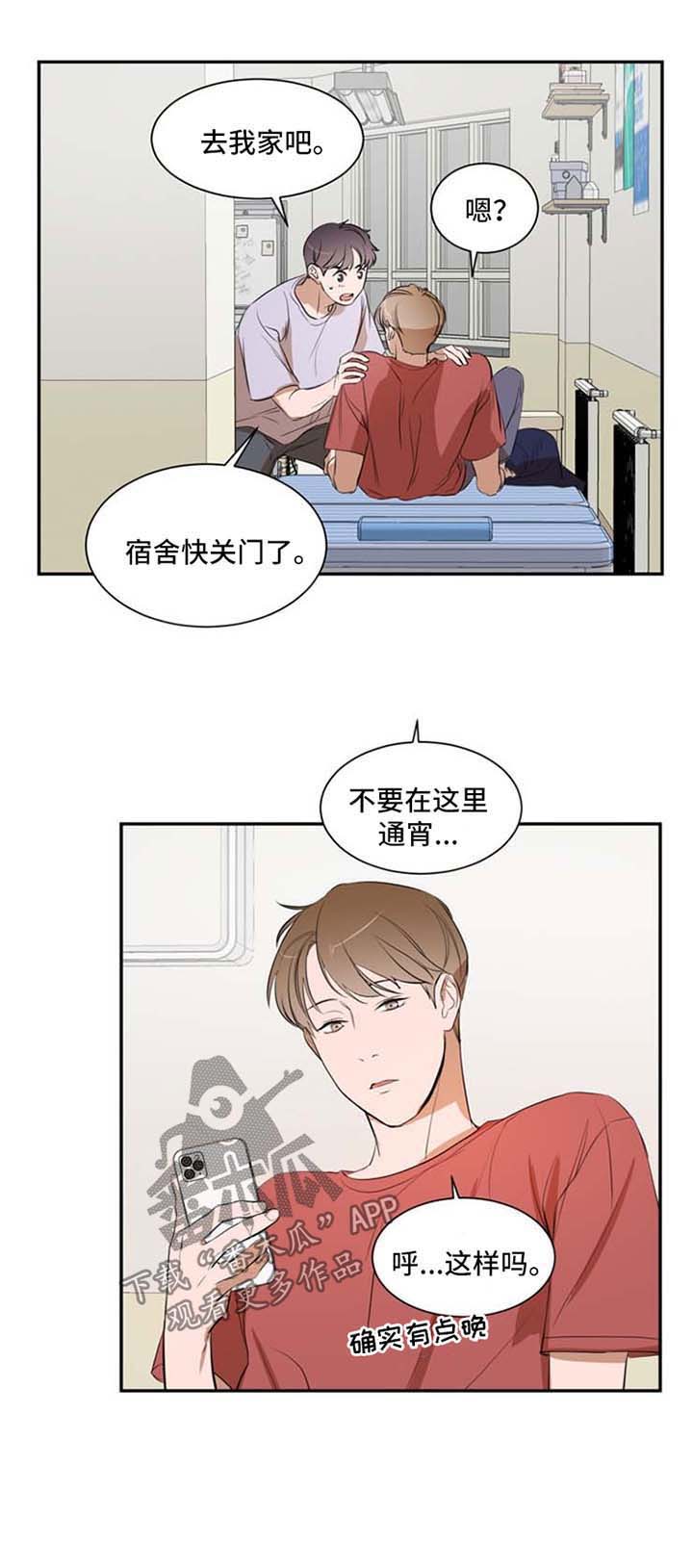 第24章：回家吧1