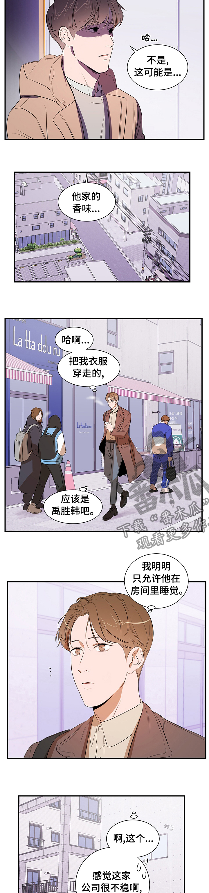 第56章：面试4