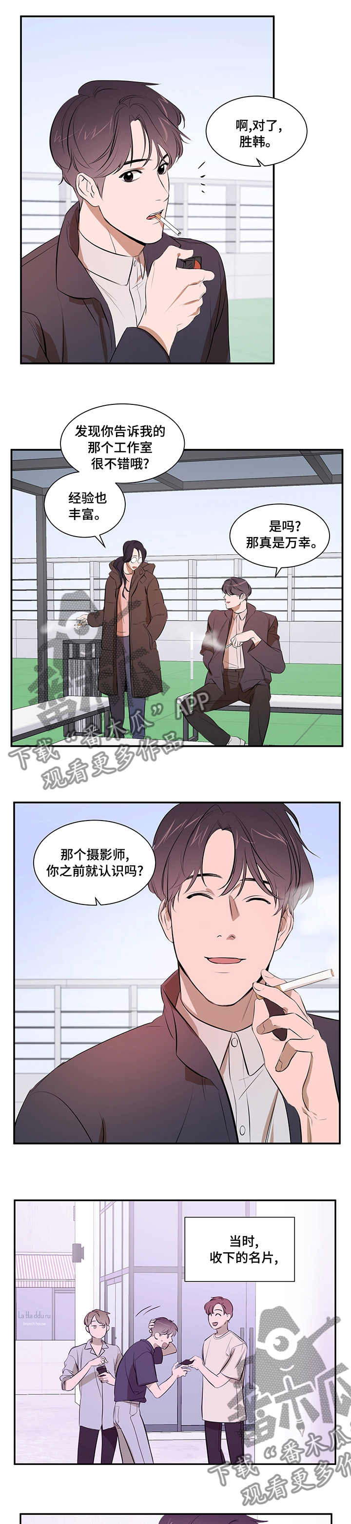 第52章：交集0