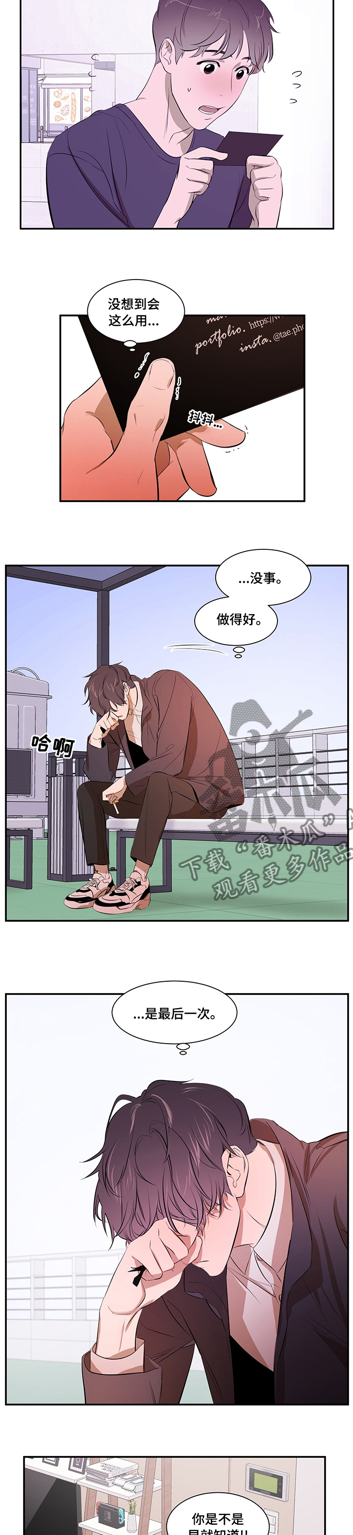 第52章：交集1