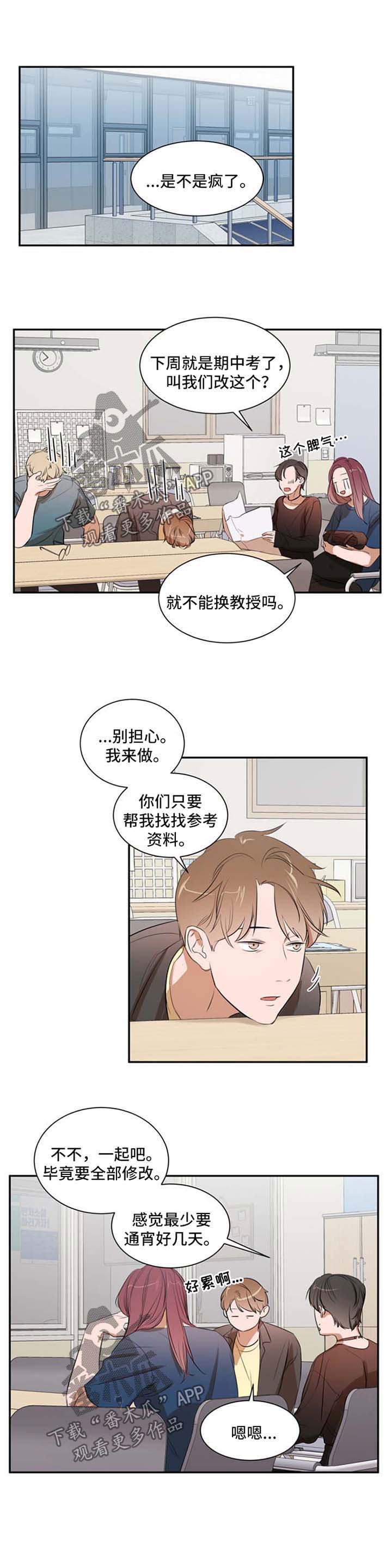 第21章：约定3