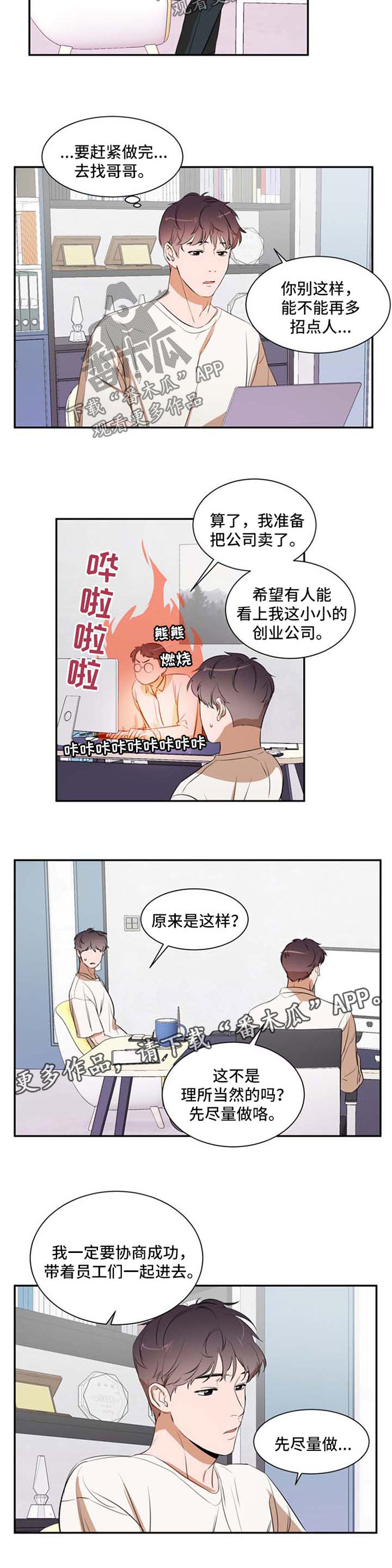 第21章：约定2