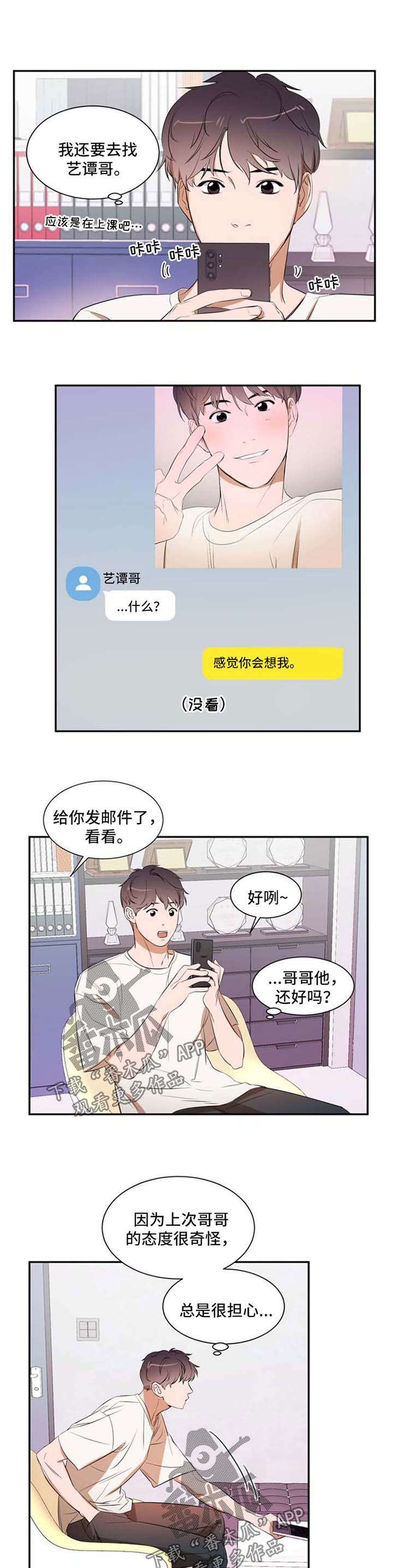 第21章：约定1