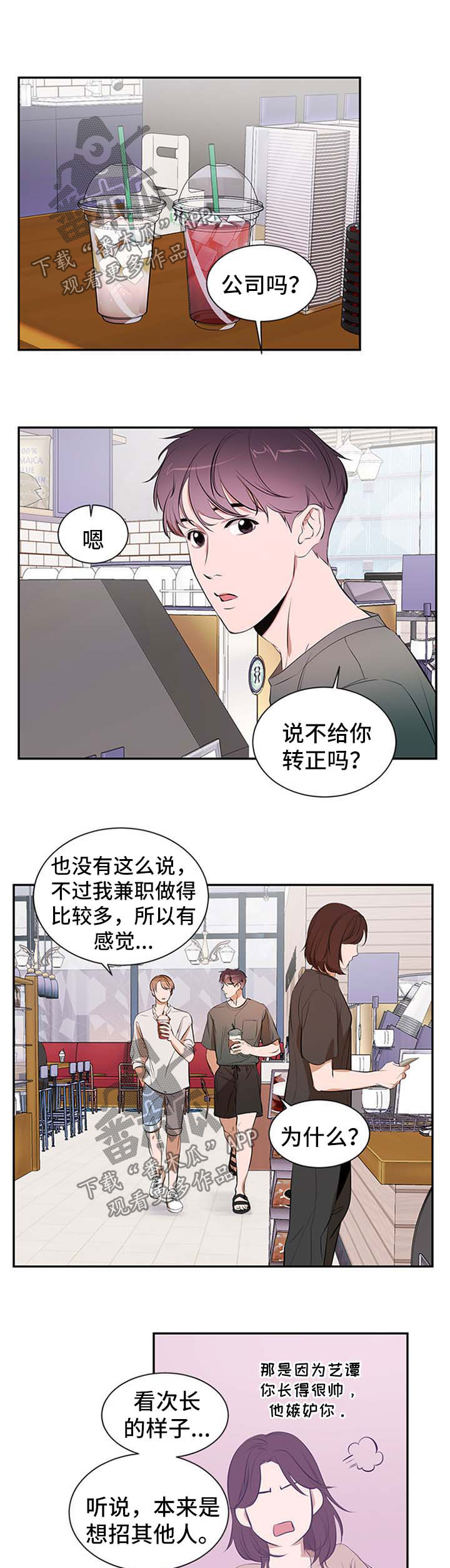 第41章：发型0