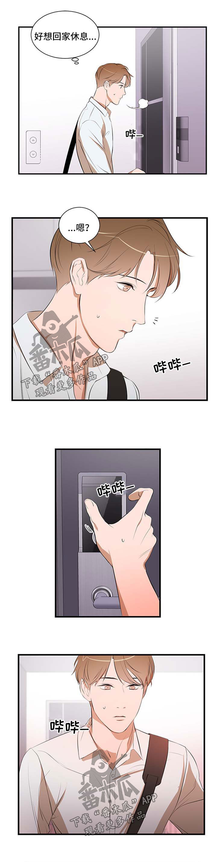 第45章：自己解决0