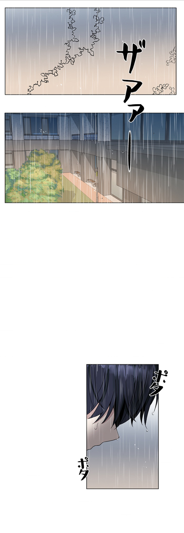 当宇宙到达尽头的时候会怎样漫画,第34话5图