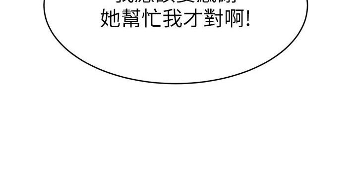第75话1