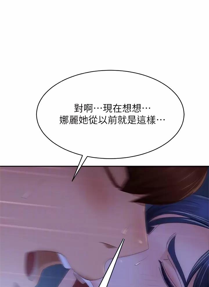 第133话2