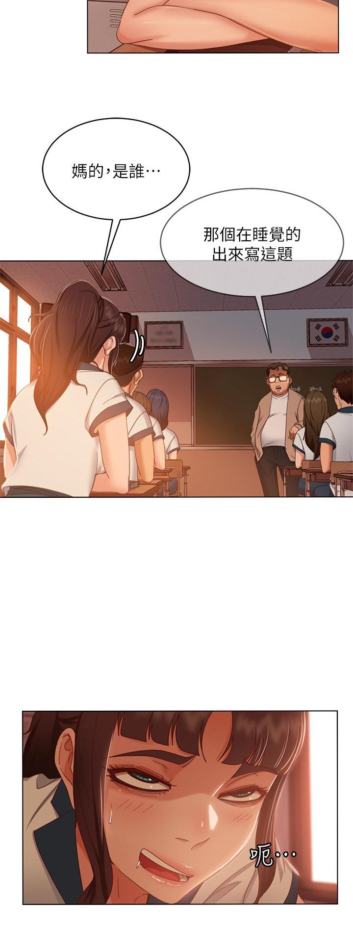 第84话1