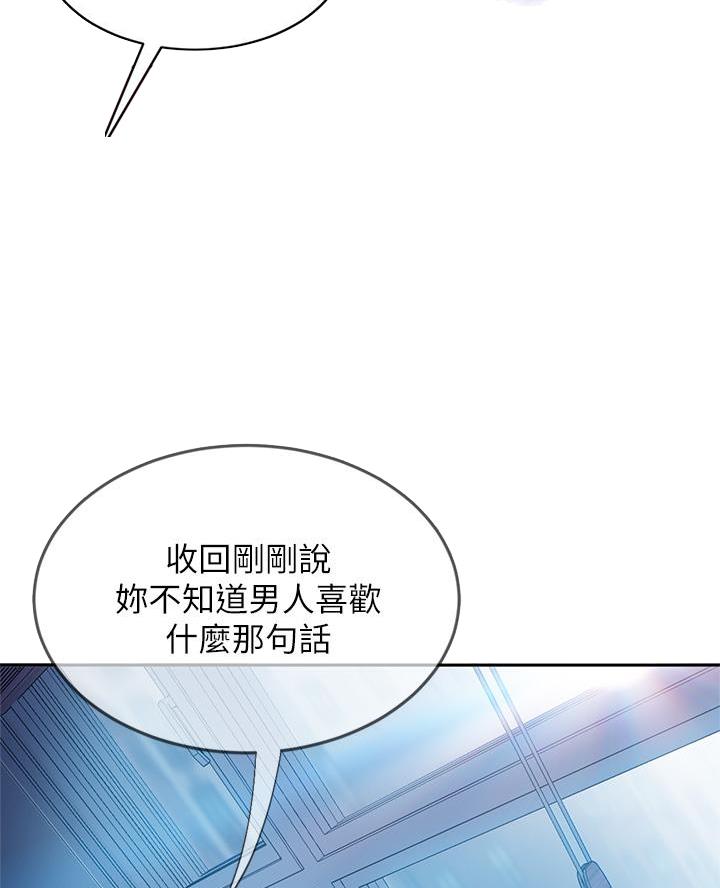 第94话2