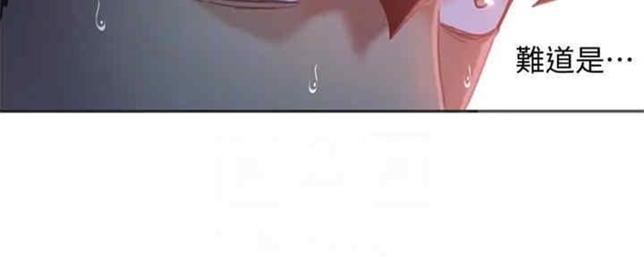 第33话2