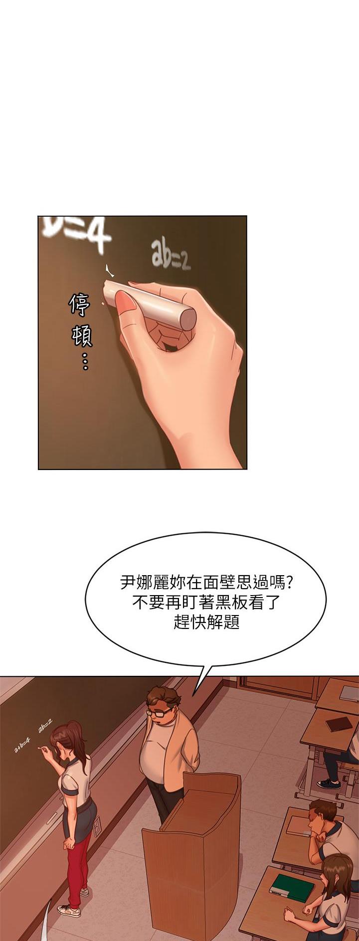 第84话2