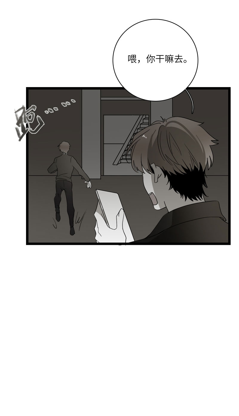 第31话1