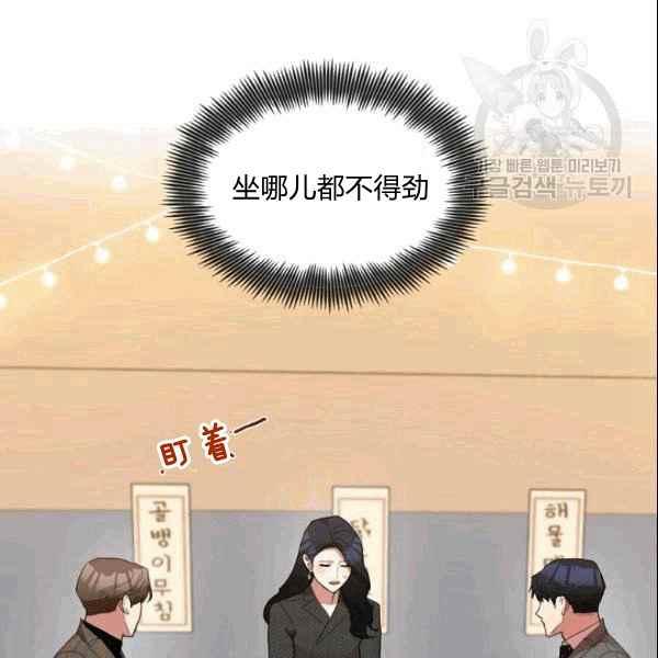 第32话2