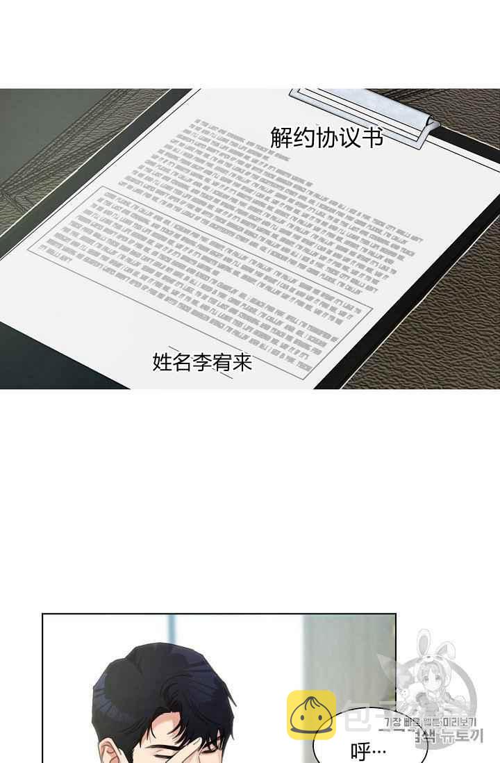 第3话4