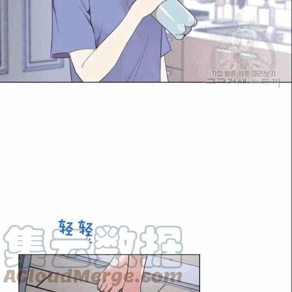 第33话3