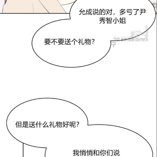 第28话4