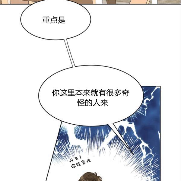第28话4