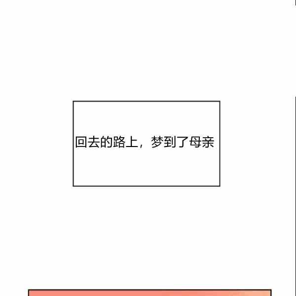 第31话2