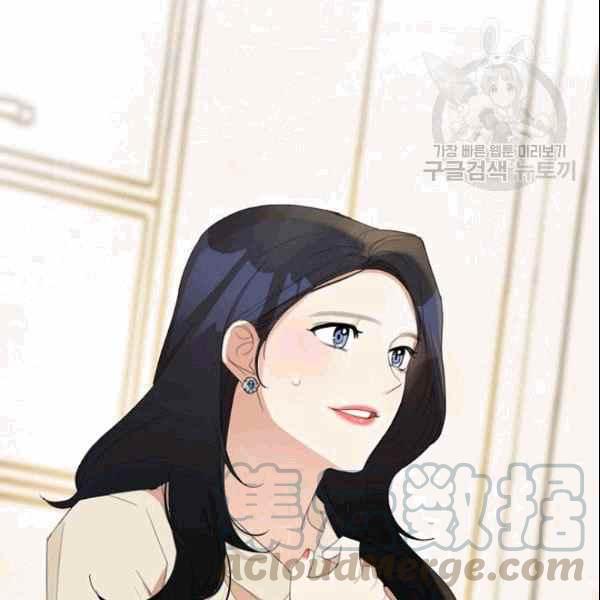 第26话3