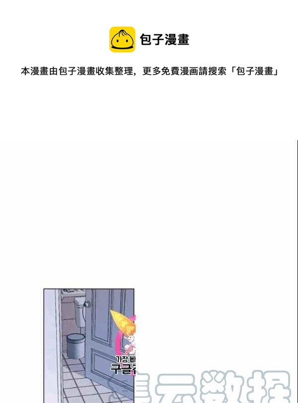 第33话0